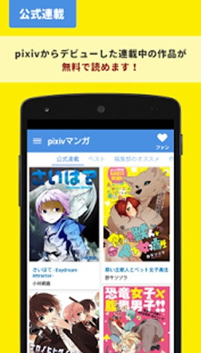 5P医学安卓版(图2) 5P医学安卓版(图2)