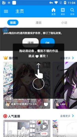 5P医学安卓版(图15) 5P医学安卓版(图15)