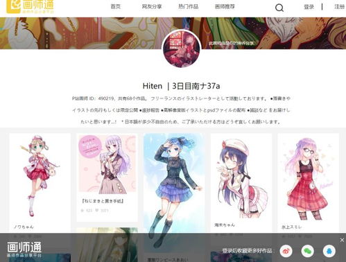 5P医学安卓版(图16) 5P医学安卓版(图16)