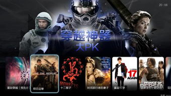 优酷视频安卓版(图2) 优酷视频安卓版(图2)