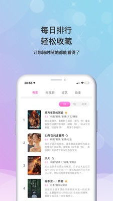 优酷视频安卓版(图5) 优酷视频安卓版(图5)