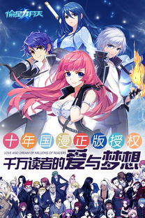 蘑菇云游安卓版(图2)