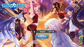 蘑菇云游安卓版(图3)