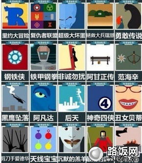 疯狂猜图 动漫,动漫迷的益智乐园(图3)