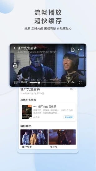 追剧免费的软件无广告,免费追剧无广告，畅享影视盛宴的软件推荐(图4)