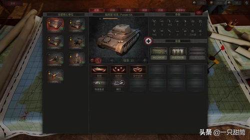 战略思维游戏控制台,引领策略游戏新体验(图5)