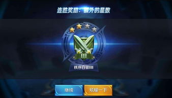 拥王者 怎么恢复死亡惩罚,如何应对死亡惩罚，恢复战力(图1)