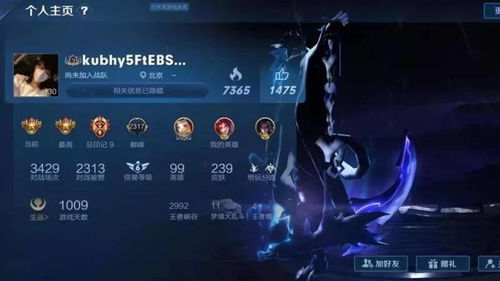 拥王者 怎么恢复死亡惩罚,如何应对死亡惩罚，恢复战力(图3)