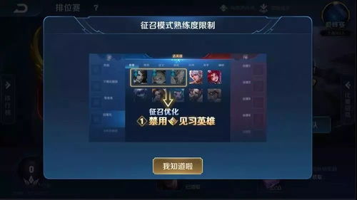 拥王者 怎么恢复死亡惩罚,如何应对死亡惩罚，恢复战力(图4)