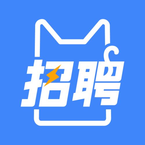 招聘猫,招聘猫——您的企业招聘新伙伴(图1)