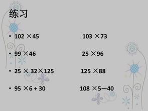 整数包括分数吗,整数包括分数吗？——深入探讨整数与分数的关系(图3)