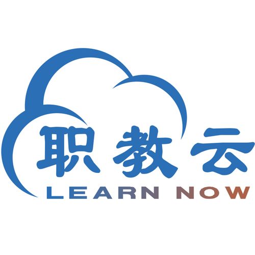 职教云官网,职教云官网——职业教育数字化学习新平台(图5)