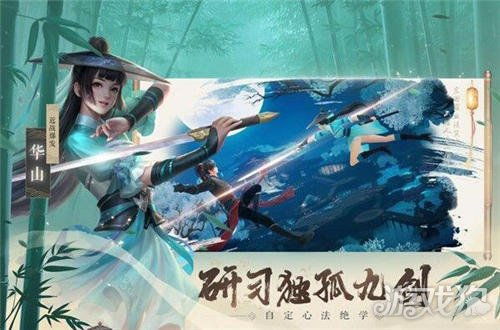 新笑傲江湖ui引导,轻松上手,畅游江湖(图3) 新笑傲江湖ui引导,轻松上手,畅游江湖(图3)
