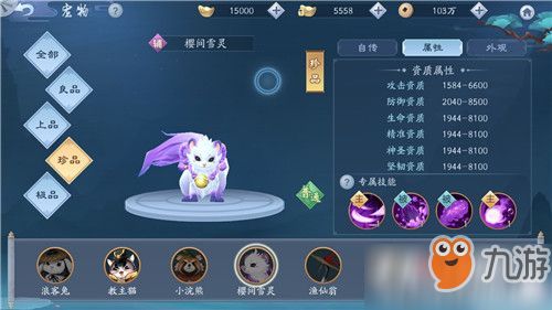 新笑傲江湖ui引导,轻松上手,畅游江湖(图1) 新笑傲江湖ui引导,轻松上手,畅游江湖(图1)