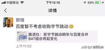 B612咔叽安卓版(图1) B612咔叽安卓版(图1)