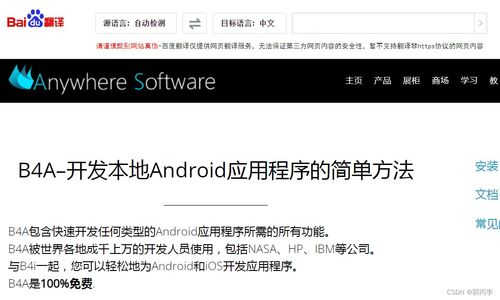 B612咔叽安卓版(图2) B612咔叽安卓版(图2)