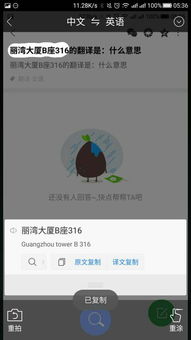 B612咔叽安卓版(图3) B612咔叽安卓版(图3)