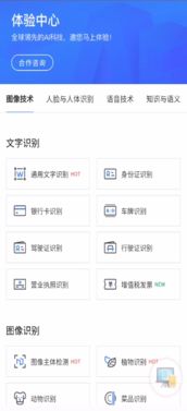 B612咔叽安卓版(图4) B612咔叽安卓版(图4)