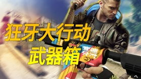 狂点大作战安卓版(图1) 狂点大作战安卓版(图1)