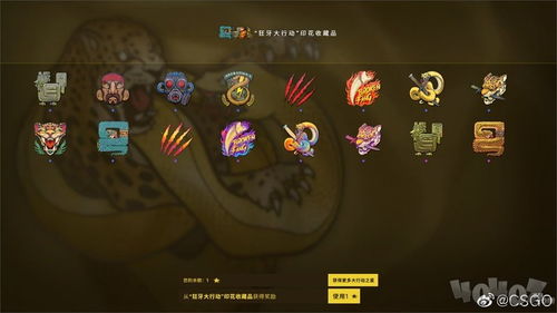 狂点大作战安卓版(图3) 狂点大作战安卓版(图3)