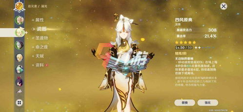 光宇游戏安卓版(图2) 光宇游戏安卓版(图2)