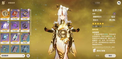 光宇游戏安卓版(图3) 光宇游戏安卓版(图3)