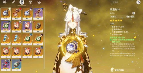 光宇游戏安卓版(图4) 光宇游戏安卓版(图4)