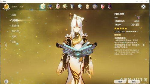 光宇游戏安卓版(图5) 光宇游戏安卓版(图5)