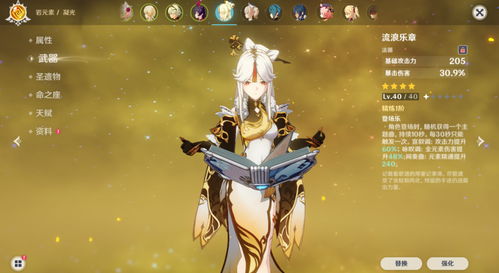 光宇游戏安卓版(图8) 光宇游戏安卓版(图8)