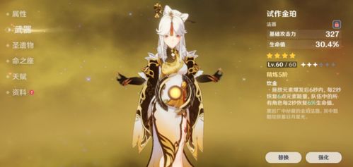 光宇游戏安卓版(图12) 光宇游戏安卓版(图12)