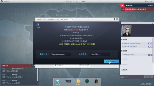 省公子安卓版(图5) 省公子安卓版(图5)