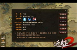 远征2代理,合作共赢，共创辉煌(图5)