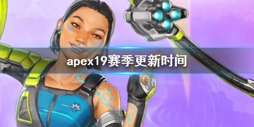 apex 2023优化,性能提升与游戏体验的双重升级(图1)