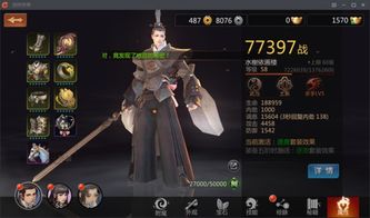 剑侠世界更新,十六周年资料片“武林至尊”盛大来袭(图2)