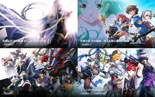 falcom2023年出什么游戏,经典与创新并存的年度佳作(图5)