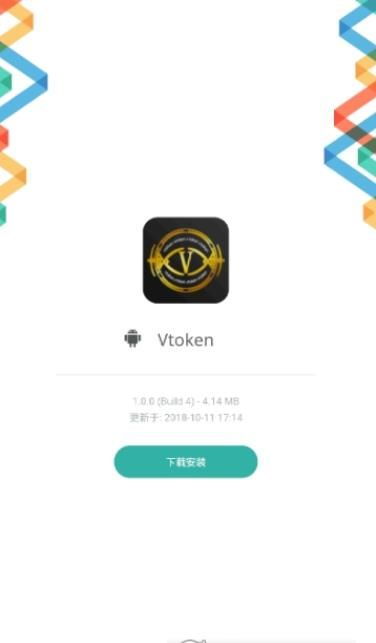 iamtoken下载,轻松获取数字货币钱包的钥匙(图5)