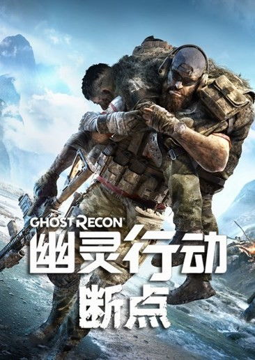 幽灵行动断点 制作250以上武器,打造250以上武器的攻略解析(图2)