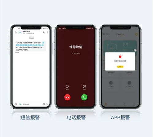 宝护光 gs10 安卓大,月光宝盒pro破解版apk(图3)