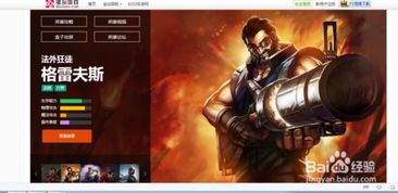 男枪出装,打造高爆发打野英雄(图11) 男枪出装,打造高爆发打野英雄(图11)