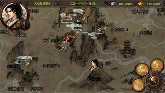 金庸群侠传x破解版,重温经典武侠梦，畅游江湖任逍遥(图1)