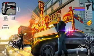 这就是警察2 3dgame,游戏简介