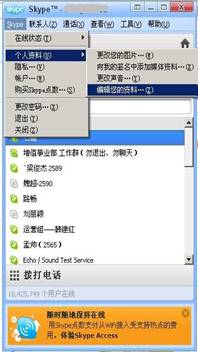 skypeapp下载,轻松连接全球，畅享沟通乐趣(图10)