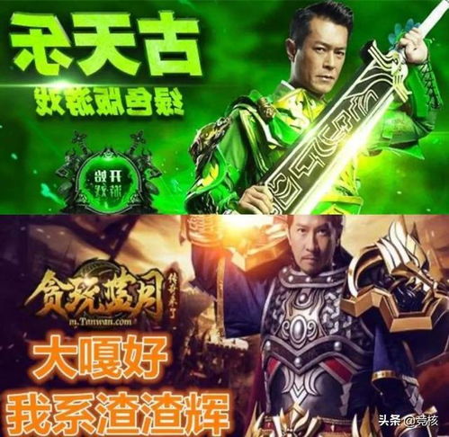 热血合击安卓版(图1)