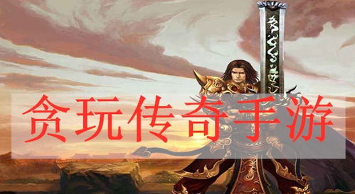 热血合击安卓版(图2)