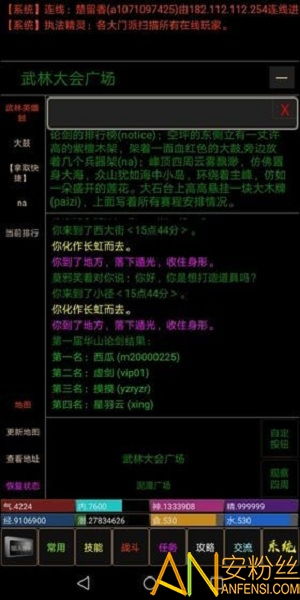 7723游戏盒安卓版(图1) 7723游戏盒安卓版(图1)