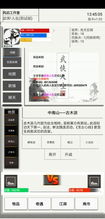 7723游戏盒安卓版(图3) 7723游戏盒安卓版(图3)