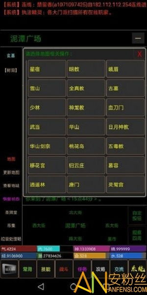 7723游戏盒安卓版(图6) 7723游戏盒安卓版(图6)