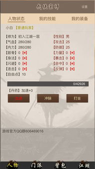 7723游戏盒安卓版(图7) 7723游戏盒安卓版(图7)