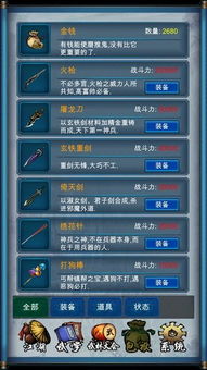 7723游戏盒安卓版(图8) 7723游戏盒安卓版(图8)