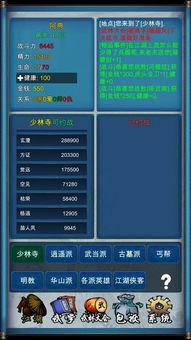 7723游戏盒安卓版(图9) 7723游戏盒安卓版(图9)